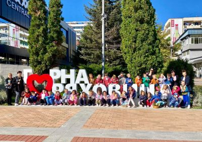 Международен ден на усмивката 2