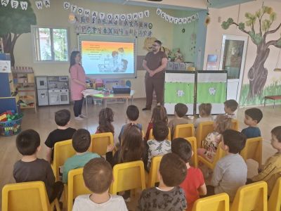 Денят на българските лекари по дентална медицина 1