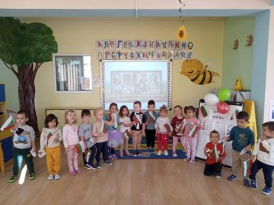 група " Пчелички" - филиал "Бодра смяна" 1
