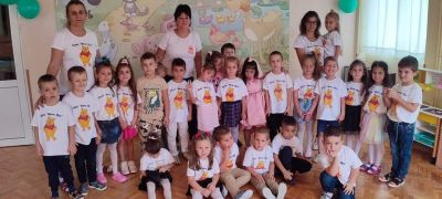 група "Мечо Пух А"- филиал "Бодра смяна" 4