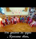 Ден на Християнското семейство - ДГ Първи юни - Горна Оряховица
